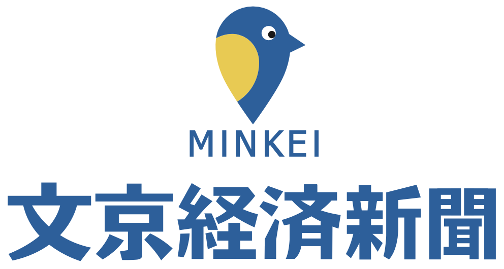 MINKEI 文京経済新聞